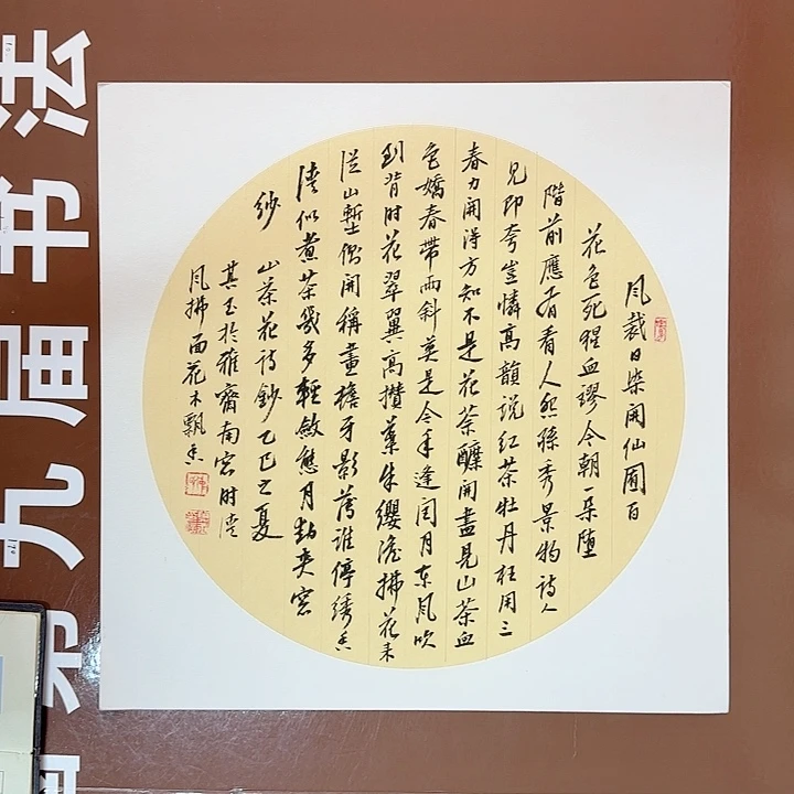 书法书法作品多次获奖