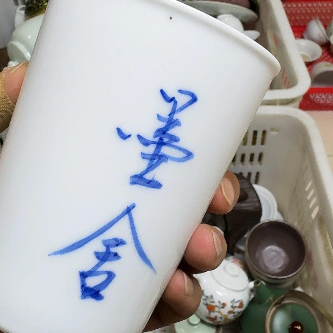 紫砂微瑕茶具介意的不要下单