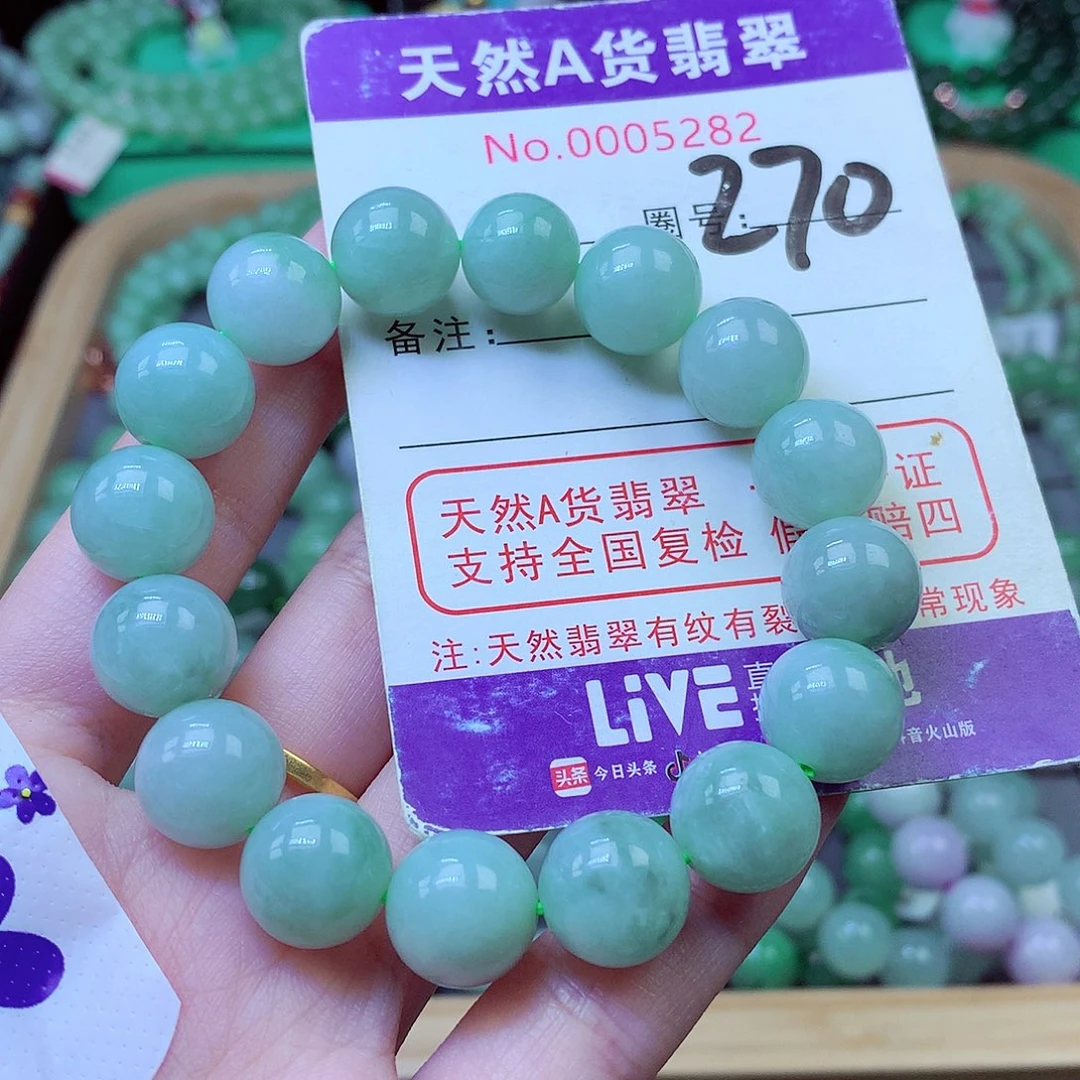 大***超翡翠未镶嵌毛衣链