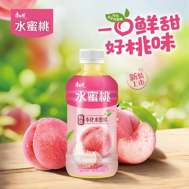 康师傅 每日C水蜜桃330ml/1L焕新上市新老包装随机发货饮料