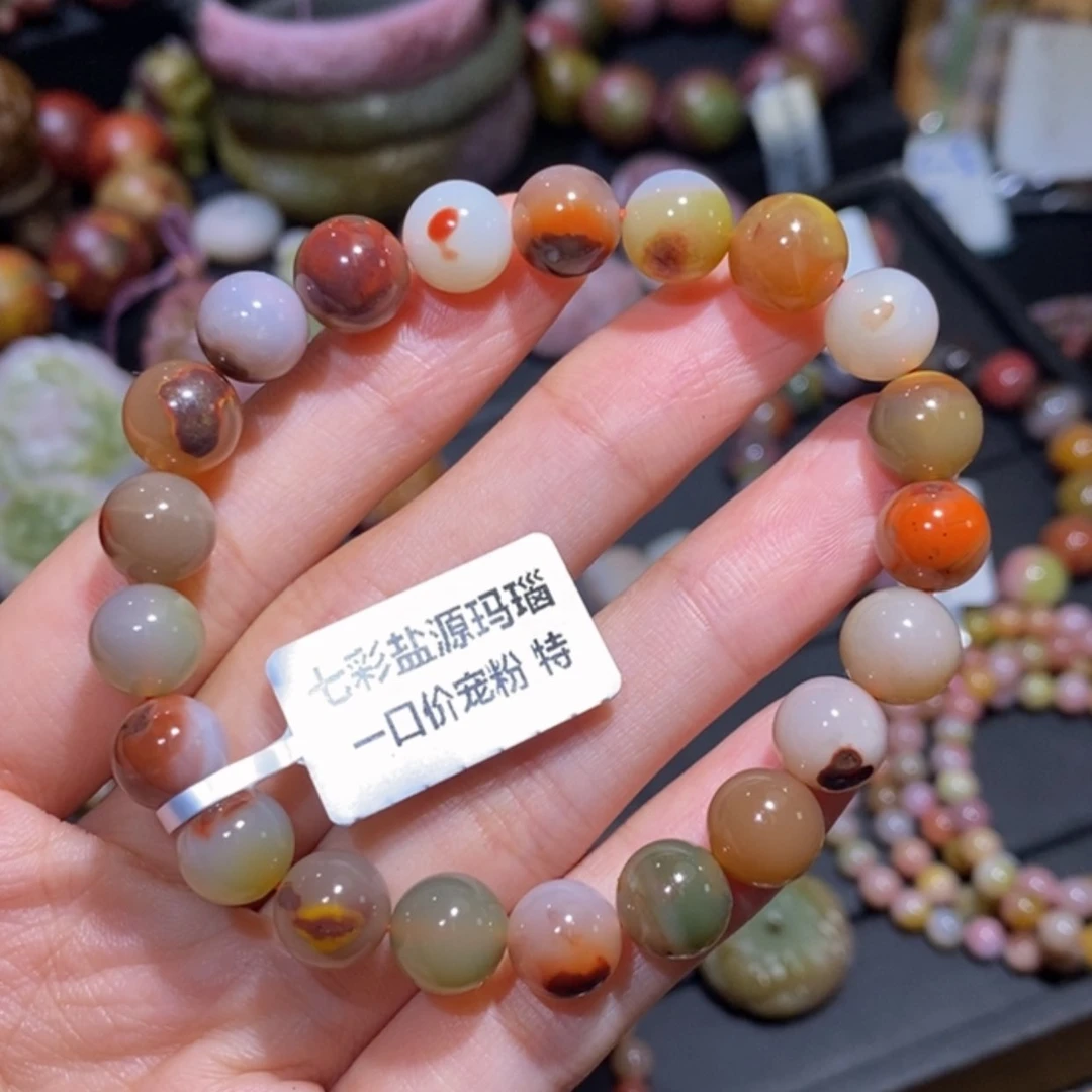 【闪购商品】未镶嵌手链玛瑙/玉髓盐源玛瑙