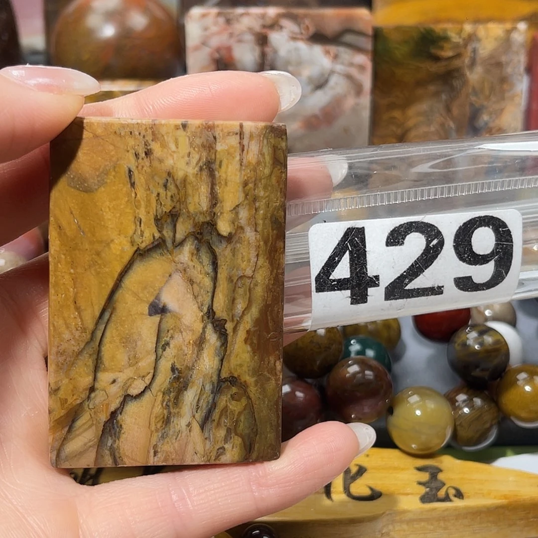 硅化玉未镶嵌天然北票硅化玉吊坠