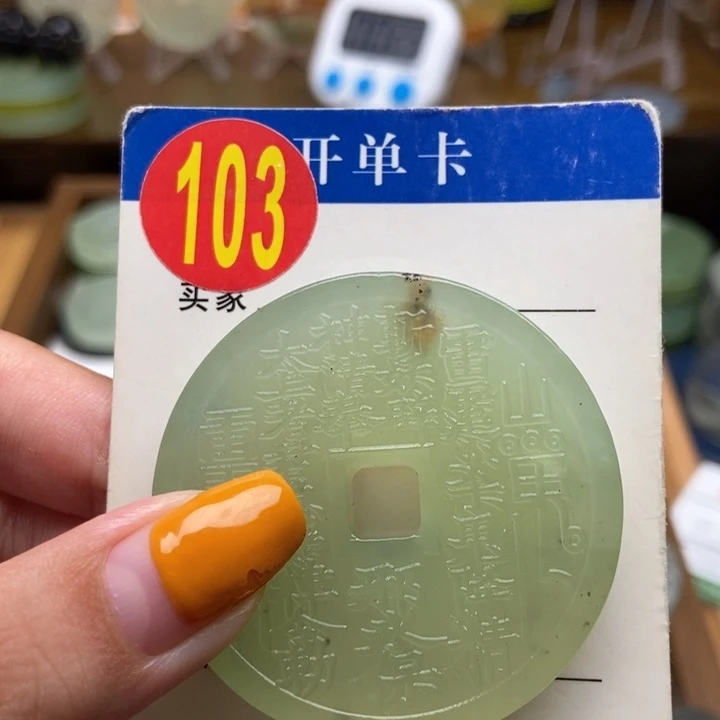 未镶嵌蛇纹石玉挂件你****刀