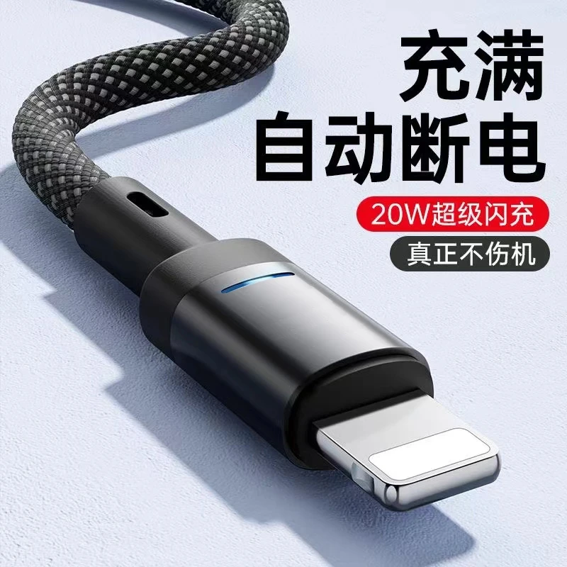 适用苹果PD快充数据线iPhone14/15/16手机华为荣耀手机typc充电线