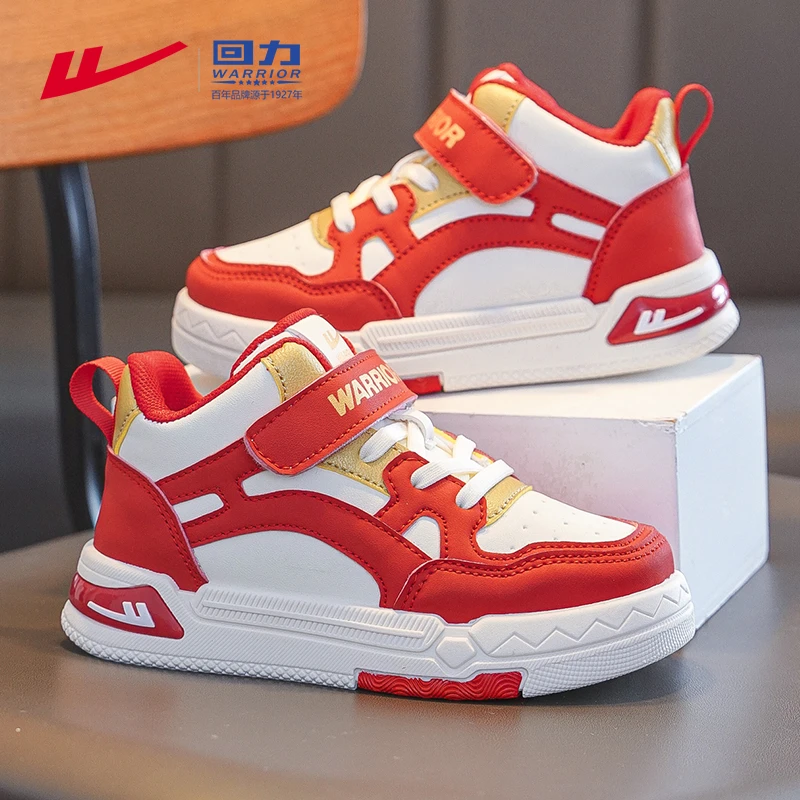 回力童鞋2025新款儿童鞋子6-12岁小学生板鞋百搭休闲鞋男童运动鞋