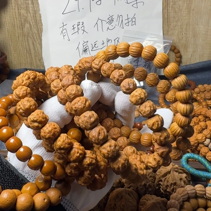 瑕疵猴头手串微漏