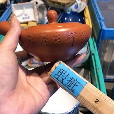 【闪购商品】瓷片瓷片瓷片瓷片