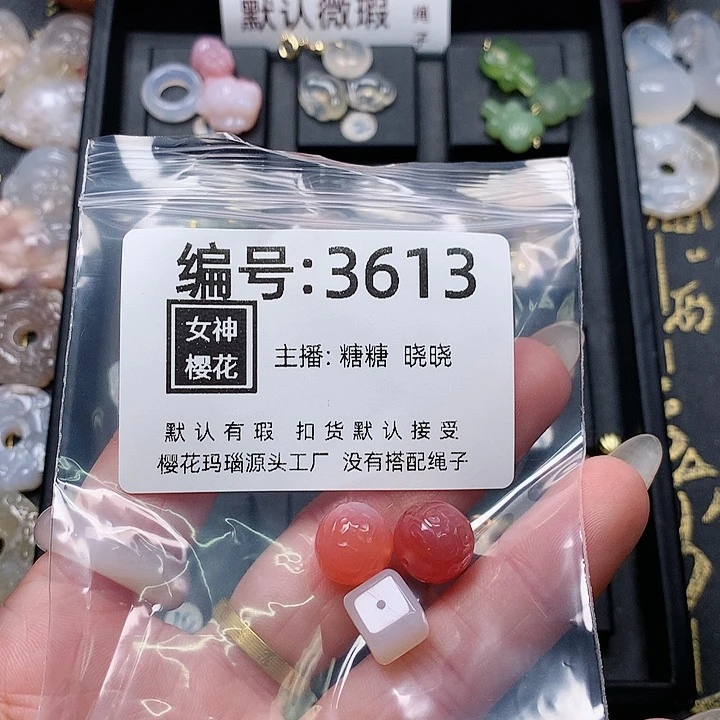 玛瑙/玉髓颈饰合金旺****?