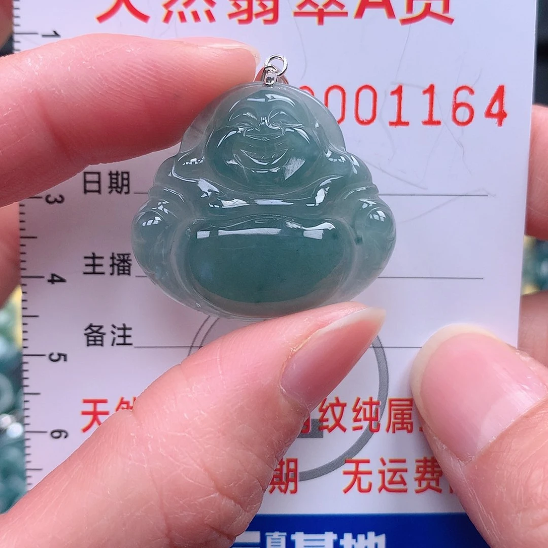 翡翠吊坠(不含链)未镶嵌吊坠