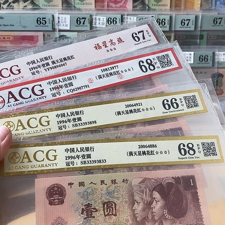 四版961靓号单张不挑号段