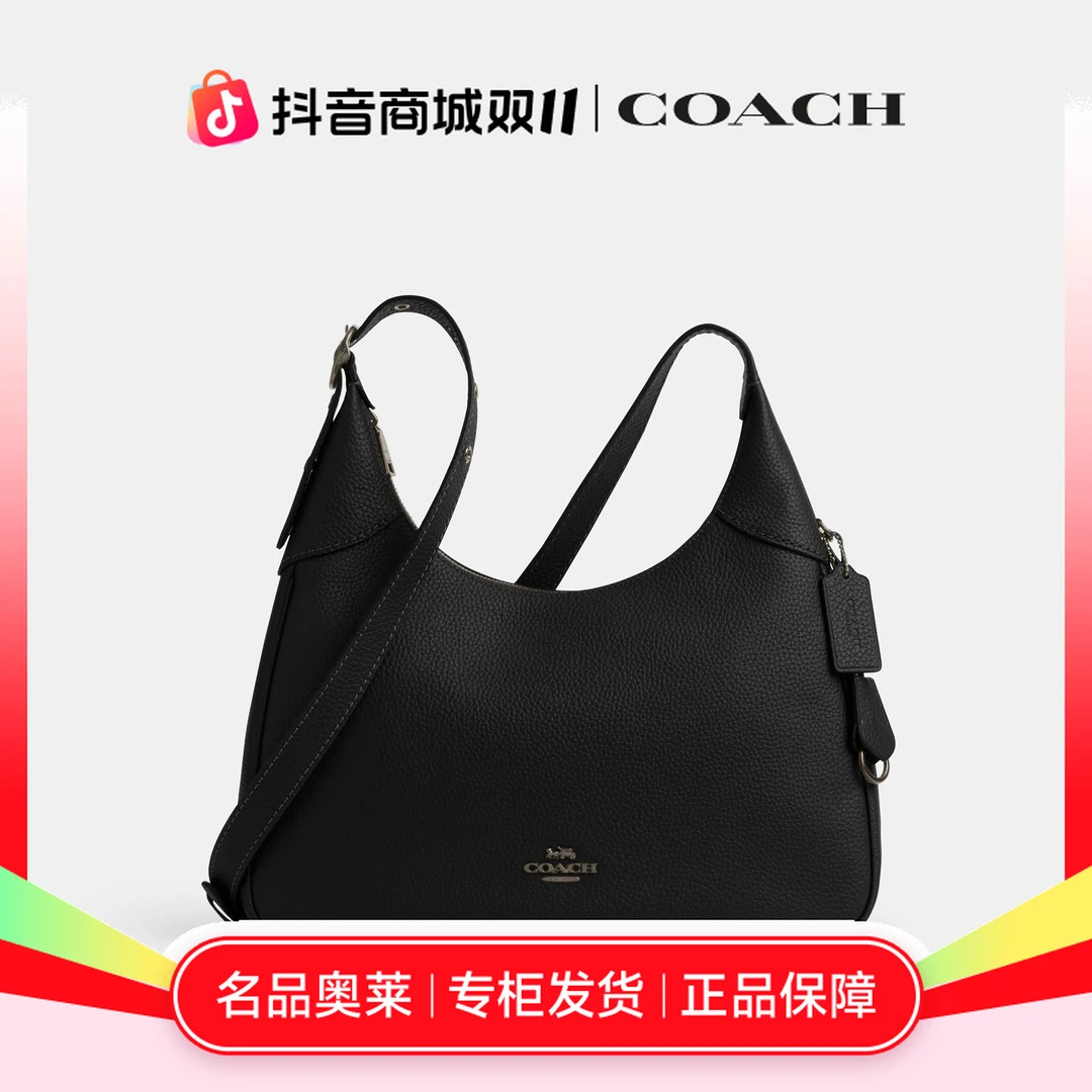 COACH蔻驰ELLA黑色简约百搭通勤秋冬大容量单肩包CCE47 QB/BK