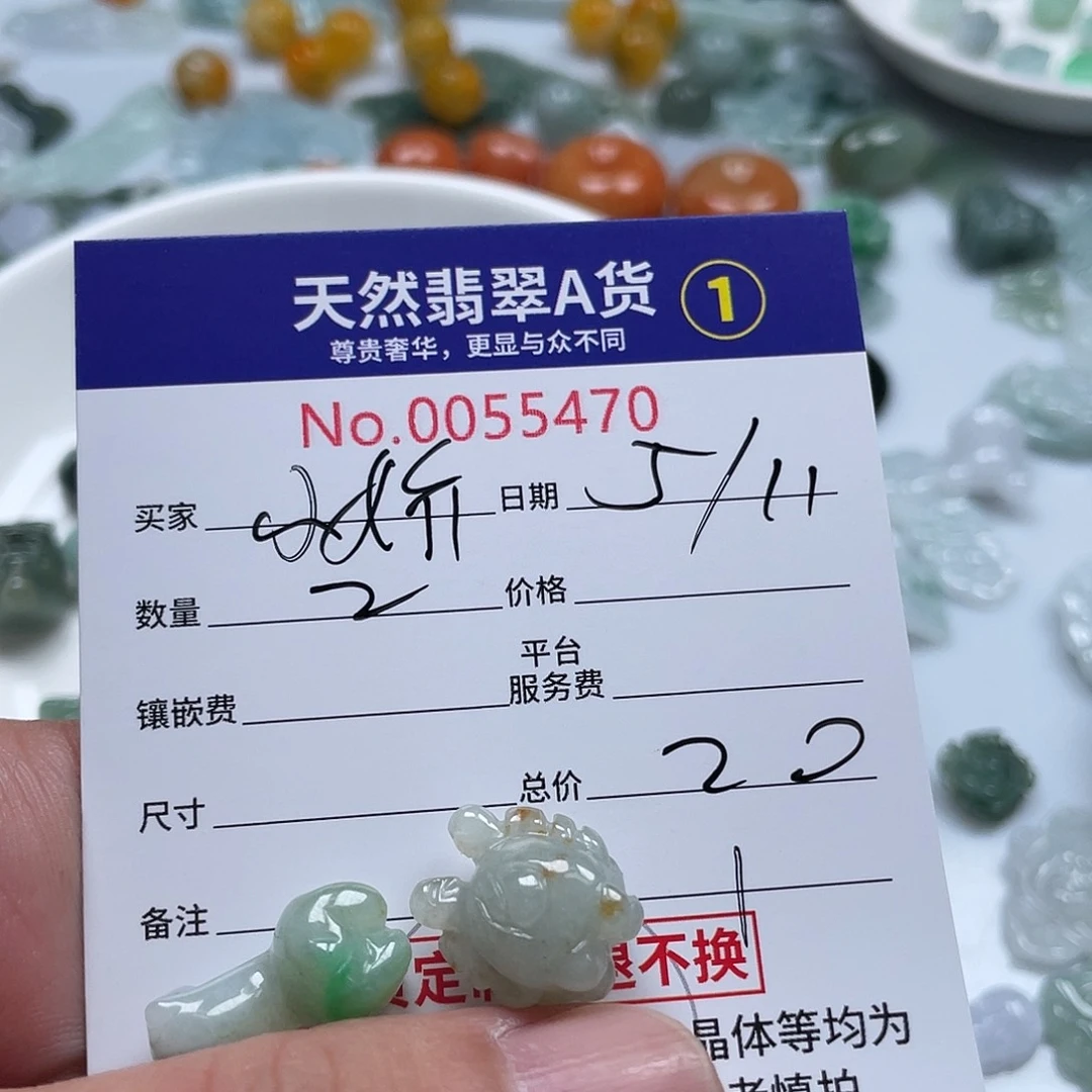 翡翠未镶嵌颈饰一****