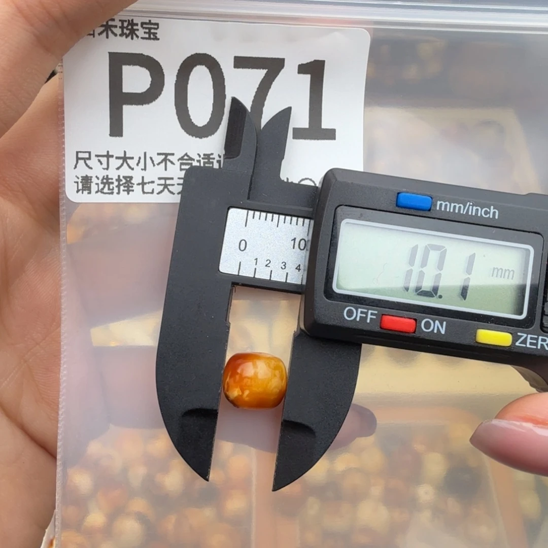 小***白琥珀未镶嵌珠宝奇石琥珀蜜蜡