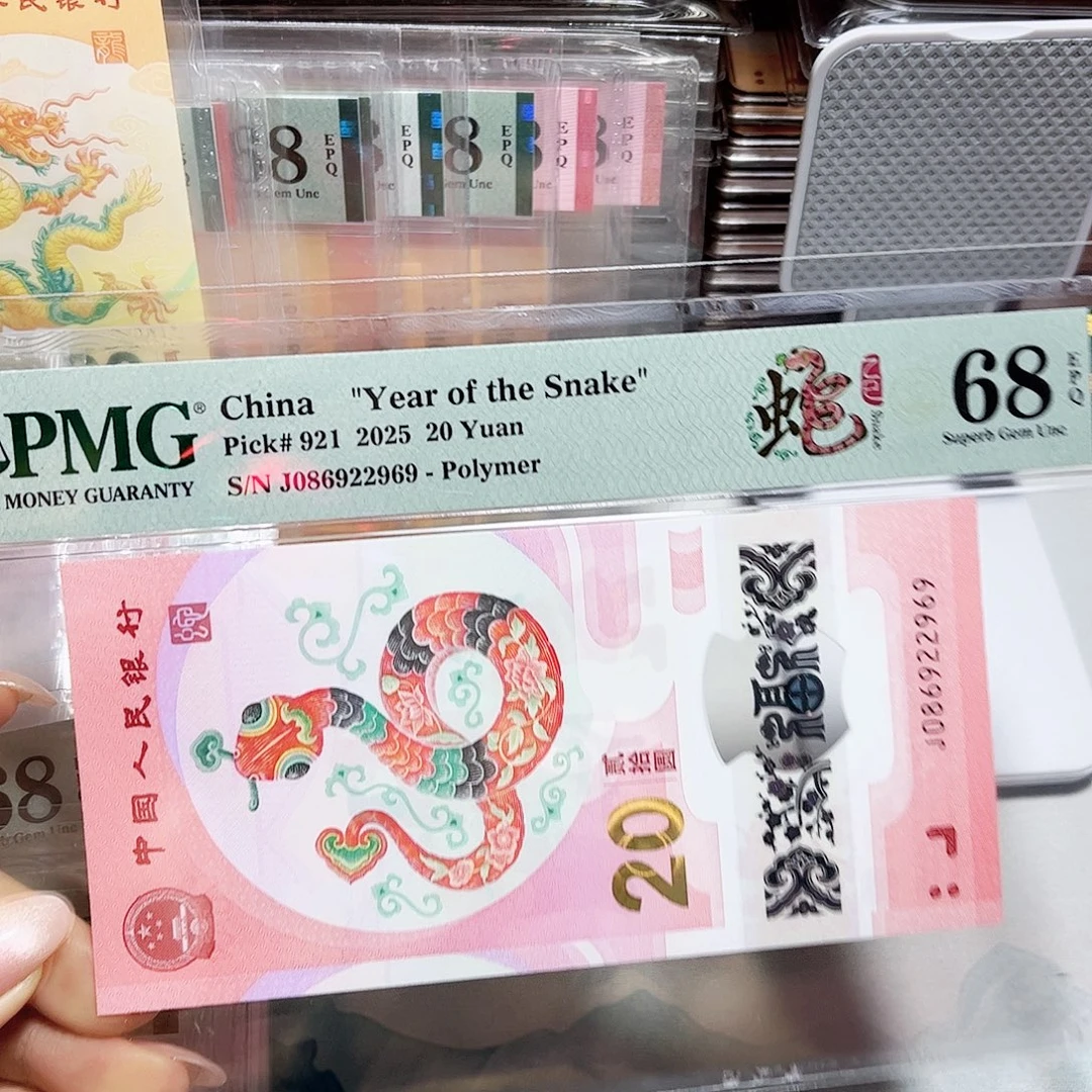 塑料086922969。。国门号  龙珠号