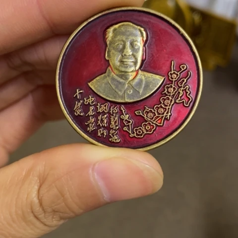 瓷片景德镇陶瓷研究所