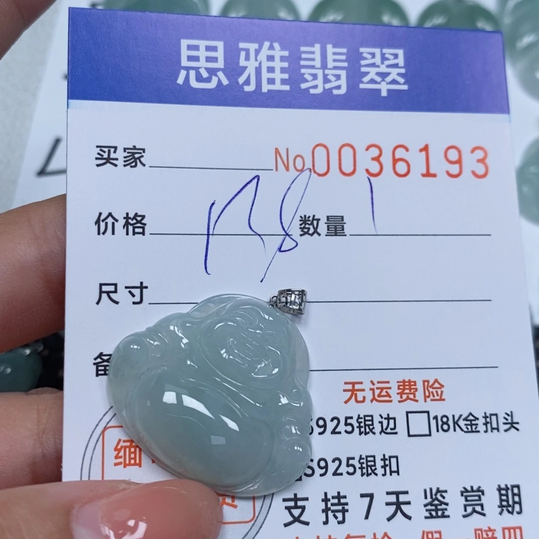 翡翠未镶嵌颈饰天然缅甸翡翠