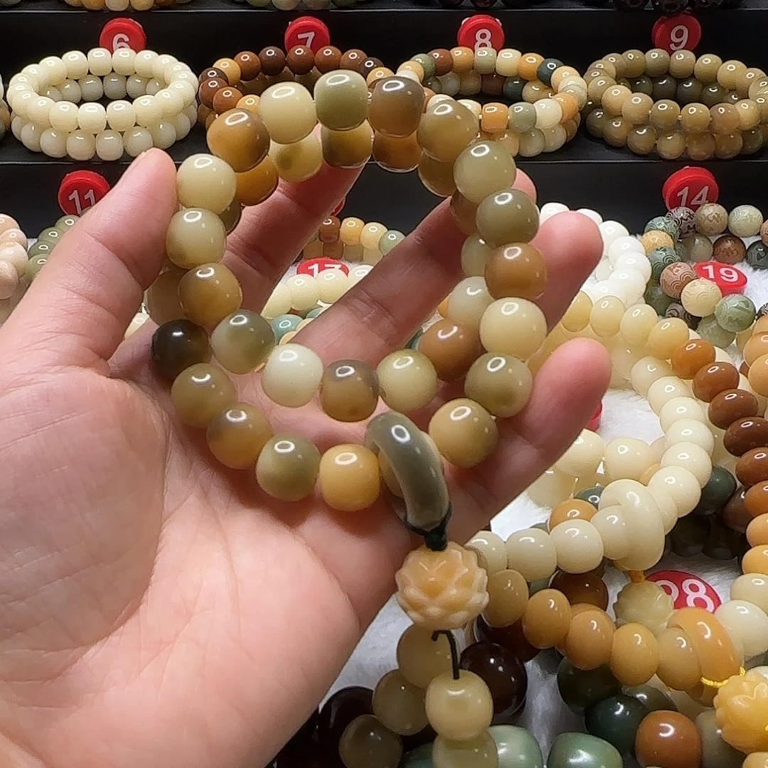 菩提根/象牙果吊坠宁*