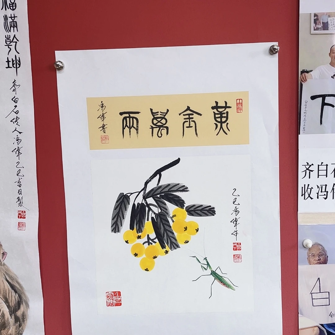 国画冯伟老师手绘国画作品音浩
