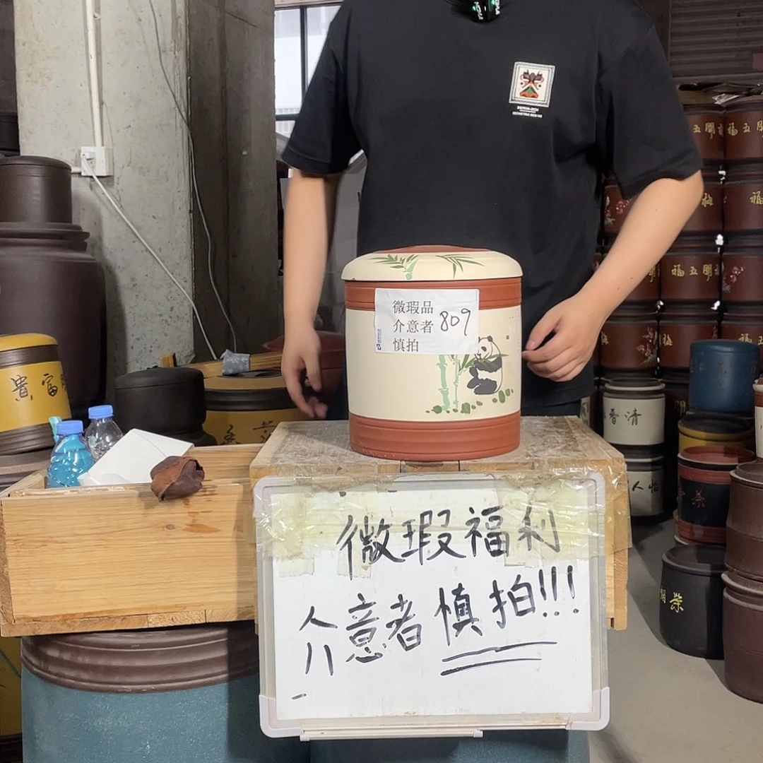 宜兴原矿紫砂茶叶罐