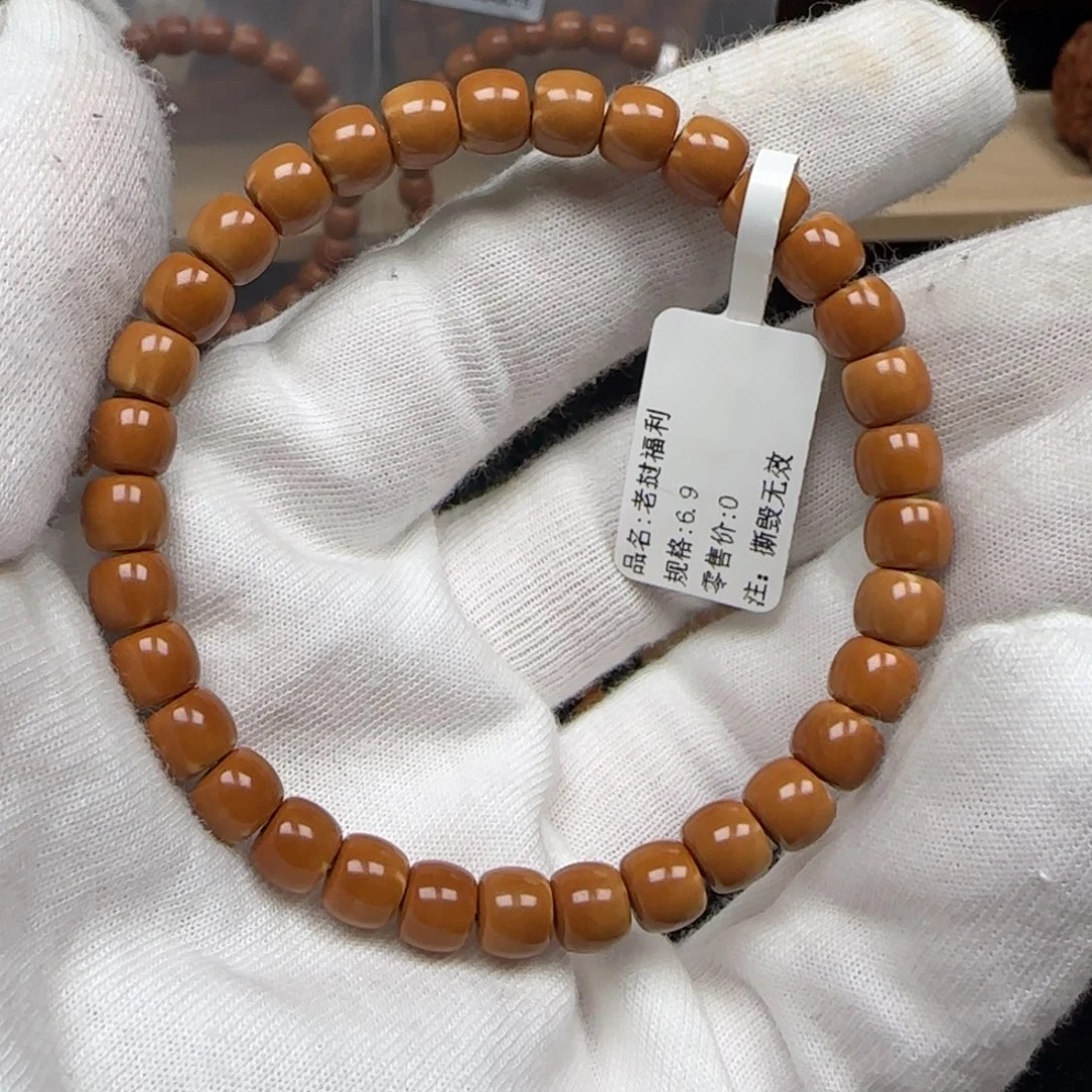 手串橄榄核老挝单圈极限弧三花6.8mm