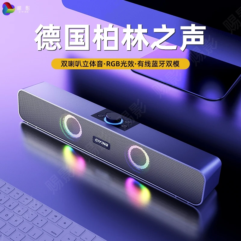 车载重低音炮无线蓝牙音响家用音箱长条彩灯高音质大音量2024新款