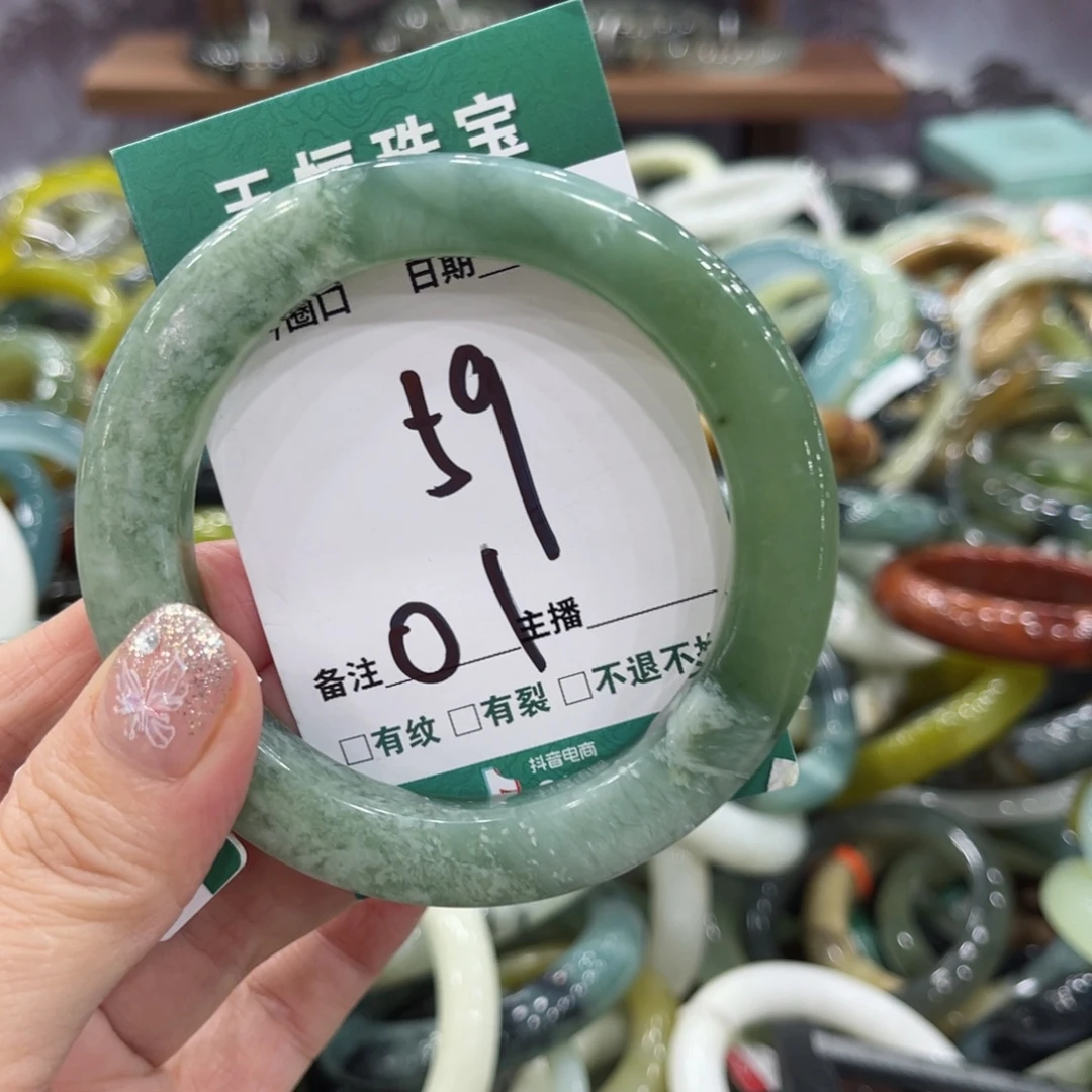 岫玉未镶嵌手镯手镯