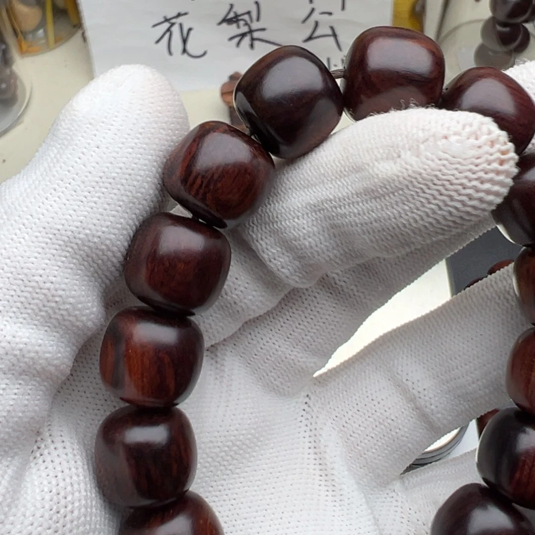 木天*海南红降1314超一档玉化黑金芝麻点