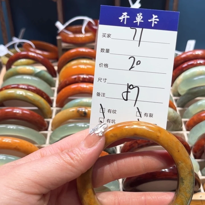 蛇纹石玉手镯未镶嵌开*