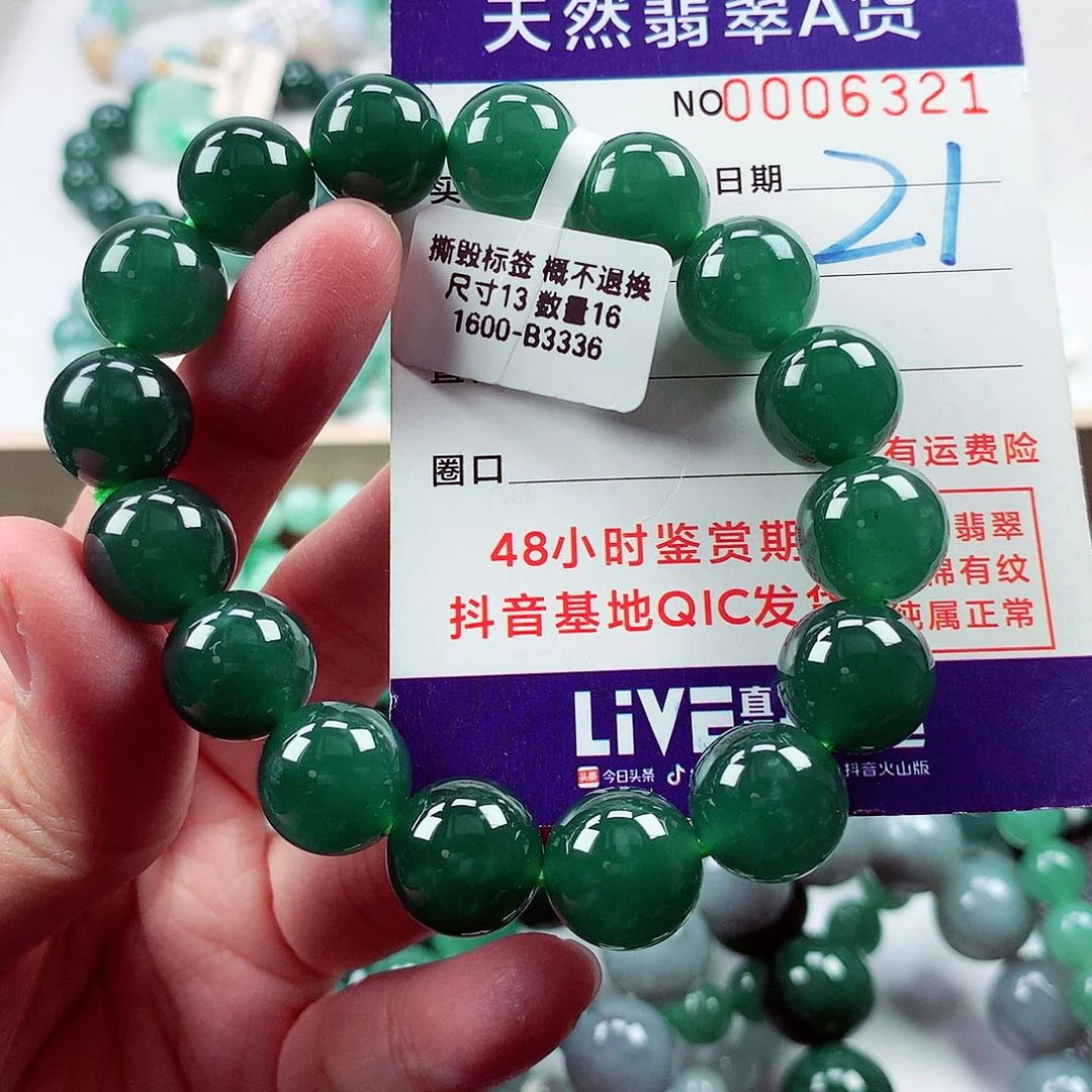 毛衣链未镶嵌翡翠修**性