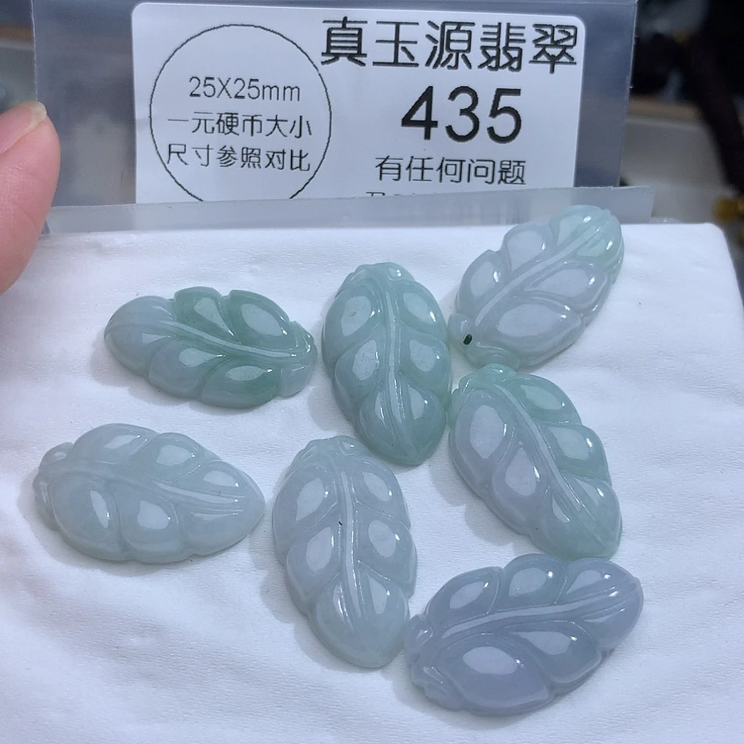 翡翠未镶嵌颈饰ღ***鲤435。