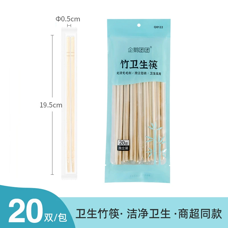 独立包装懒人一次性筷子整袋卫生圆筷饭店餐具摆摊外卖快餐竹筷子