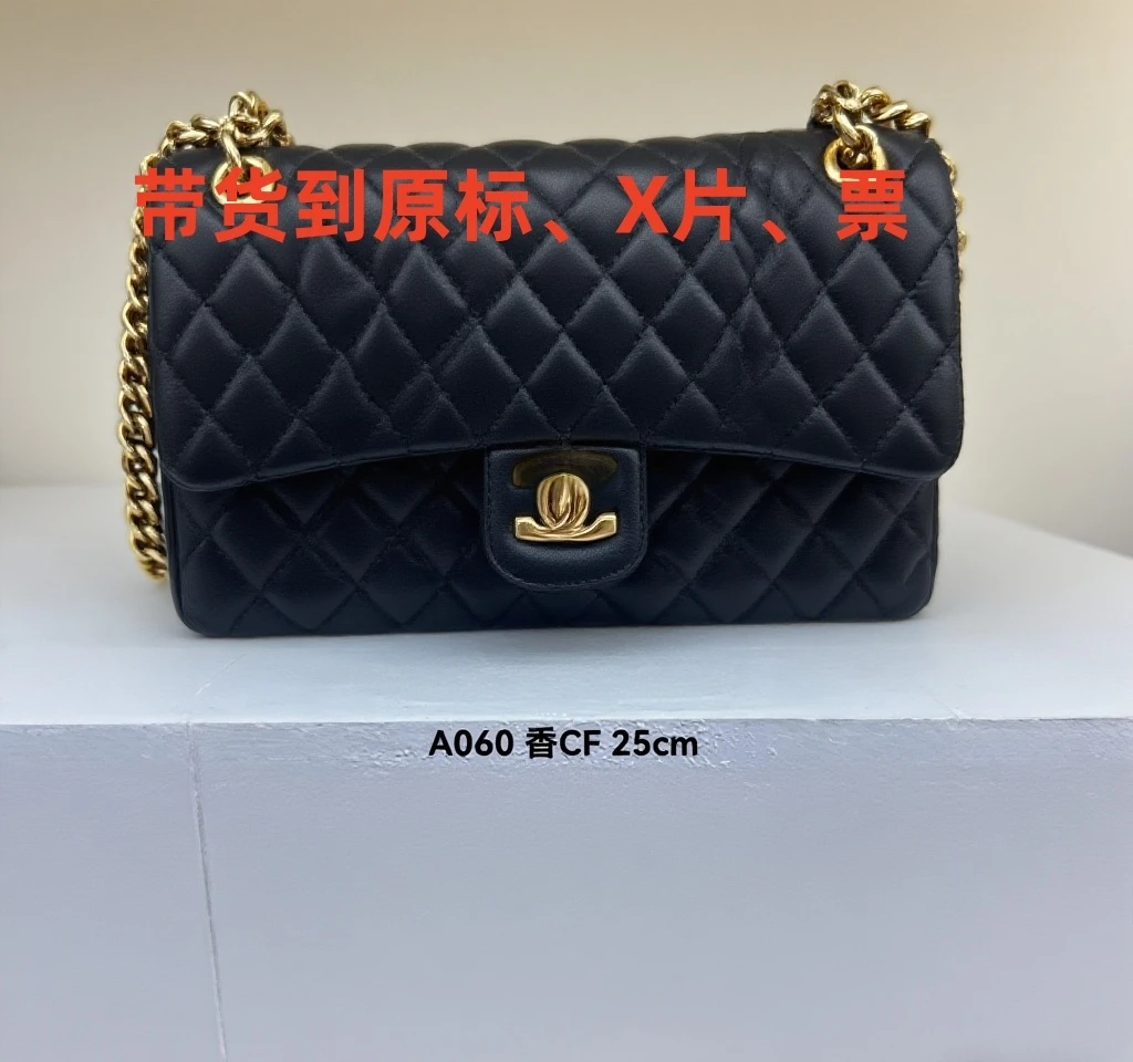 A060 香家CF 25cm 【里外标全对】现货礼盒发货单肩包