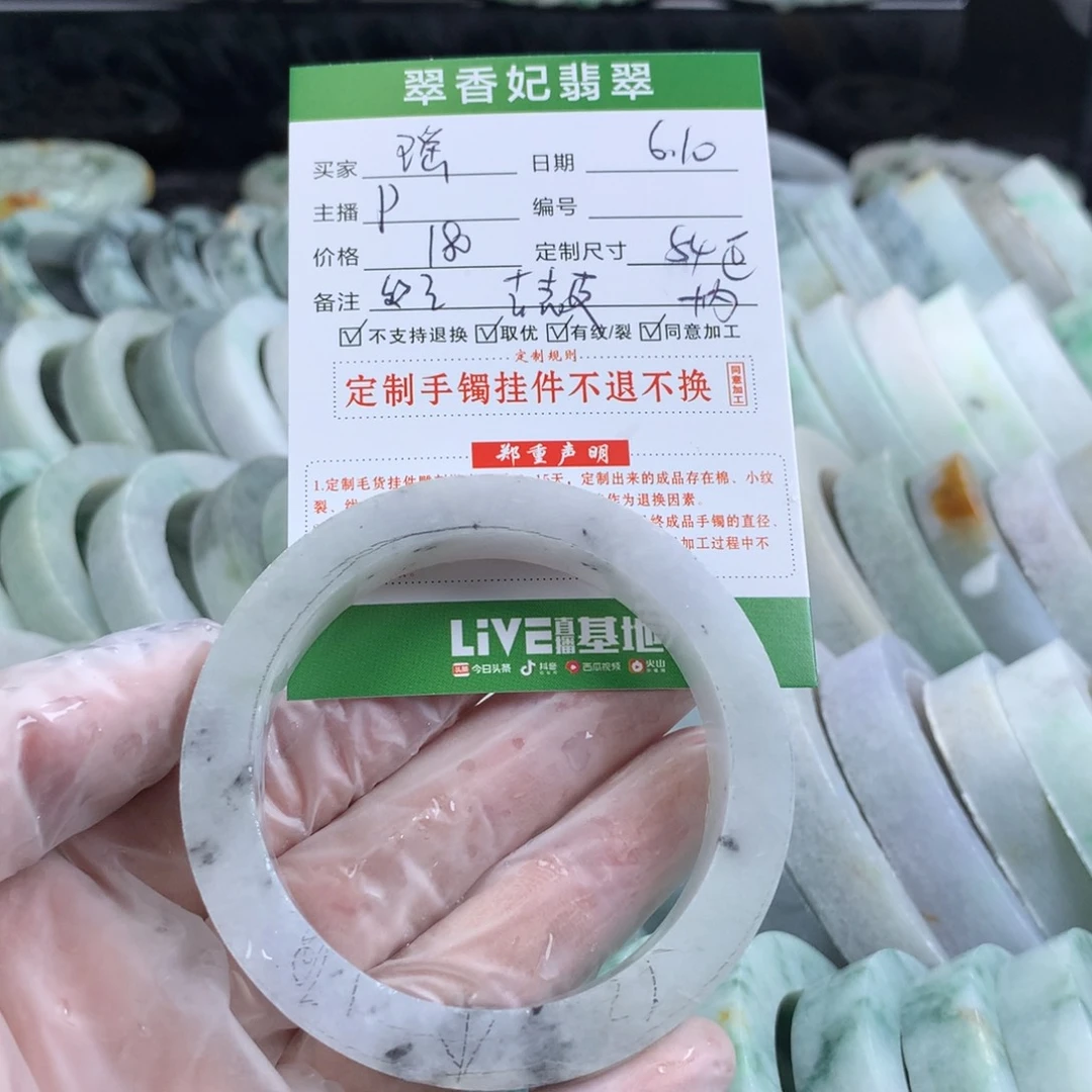 定制翡翠翡翠未镶嵌?*