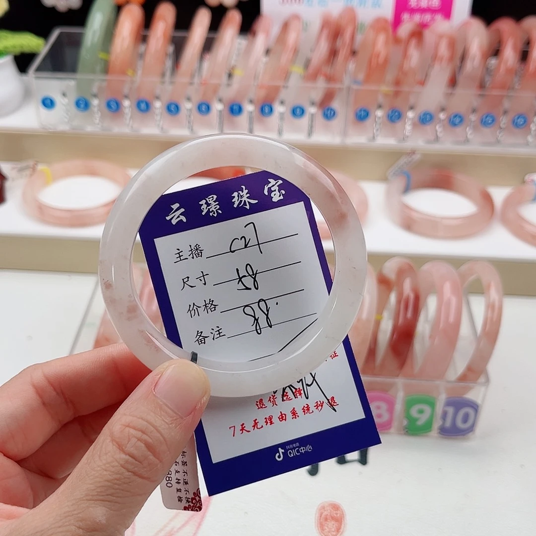 石英质玉未镶嵌手镯