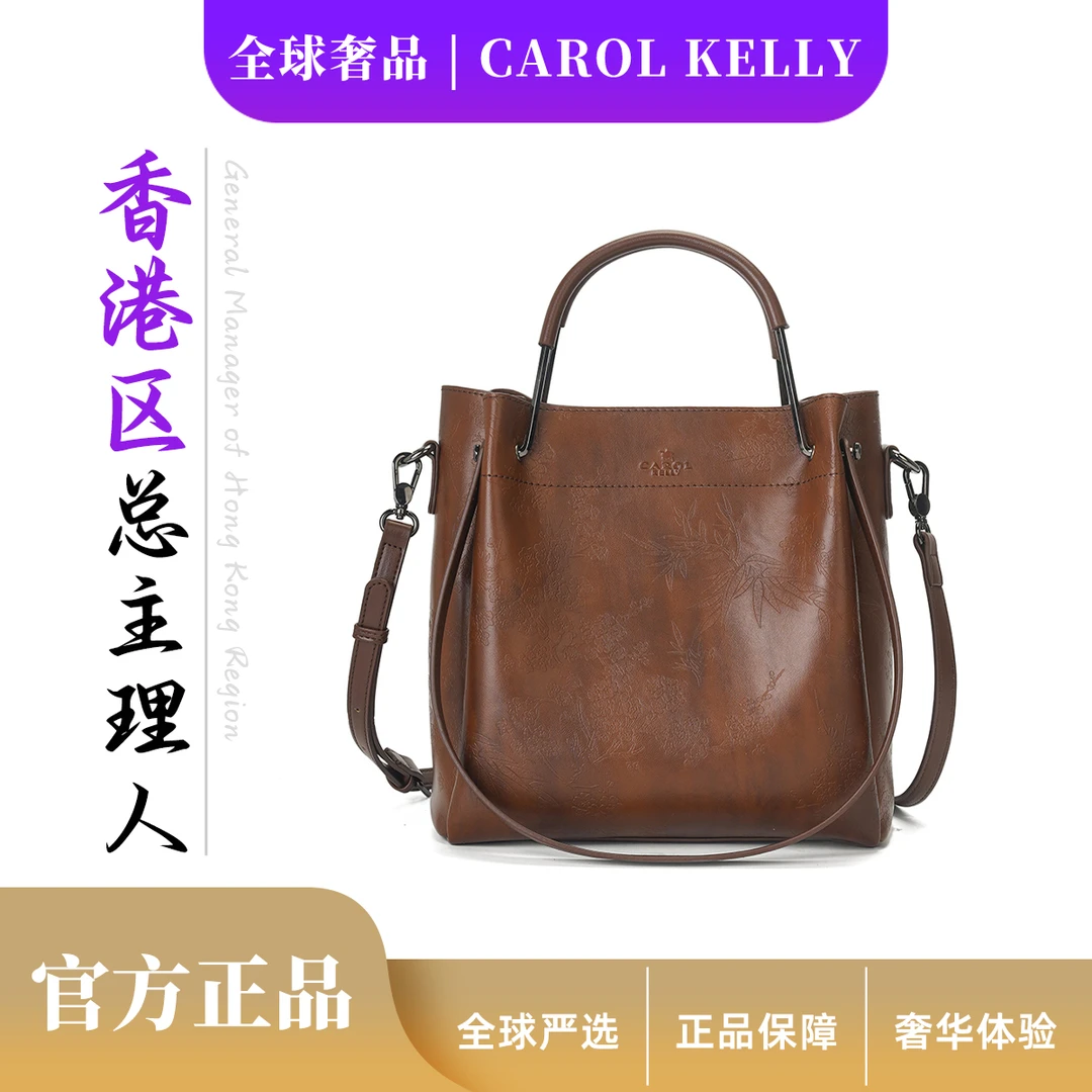 【LT-ND】新款时尚潮流百搭简约手提单肩包CK24201安可拉棕