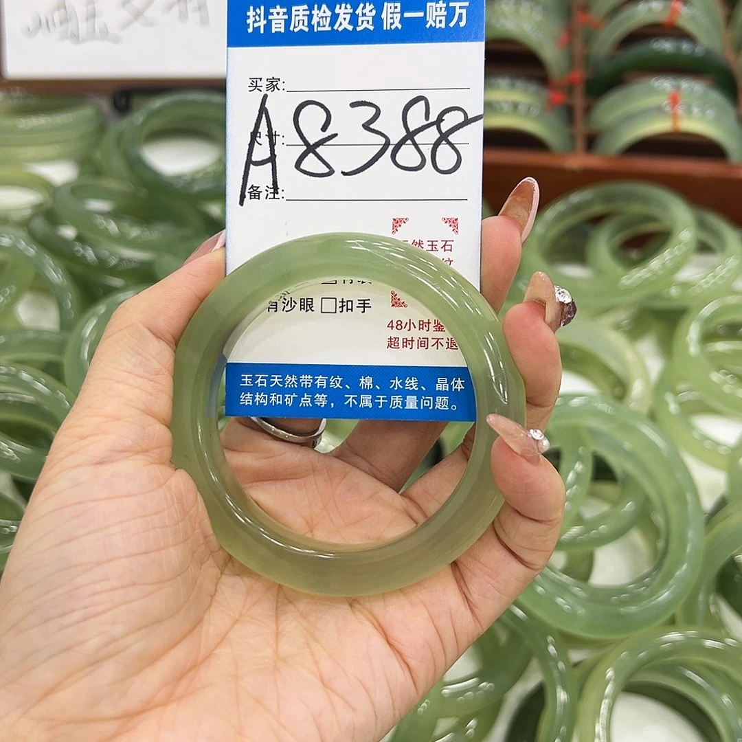 夏***魚蛇纹石玉未镶嵌手镯