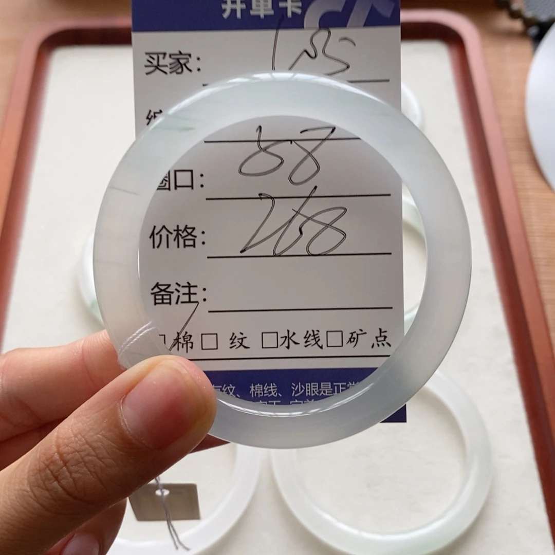 微***•石英质玉未镶嵌手镯
