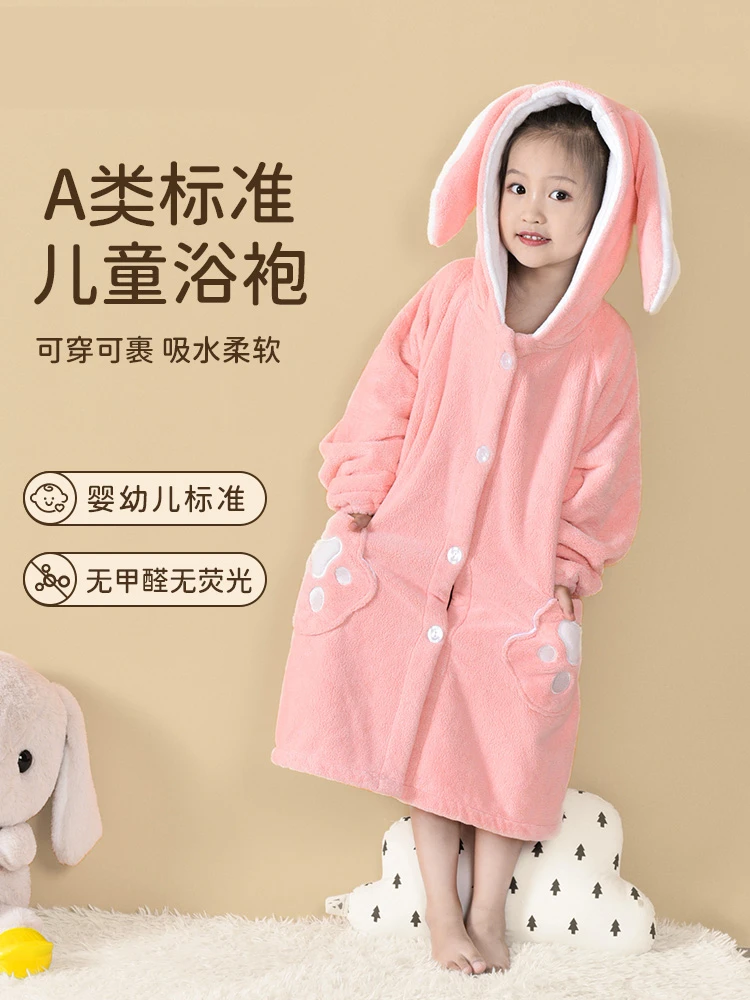 儿童浴袍春秋2025可穿式浴巾冬季男女孩洗澡斗篷吸水速干宝宝家居