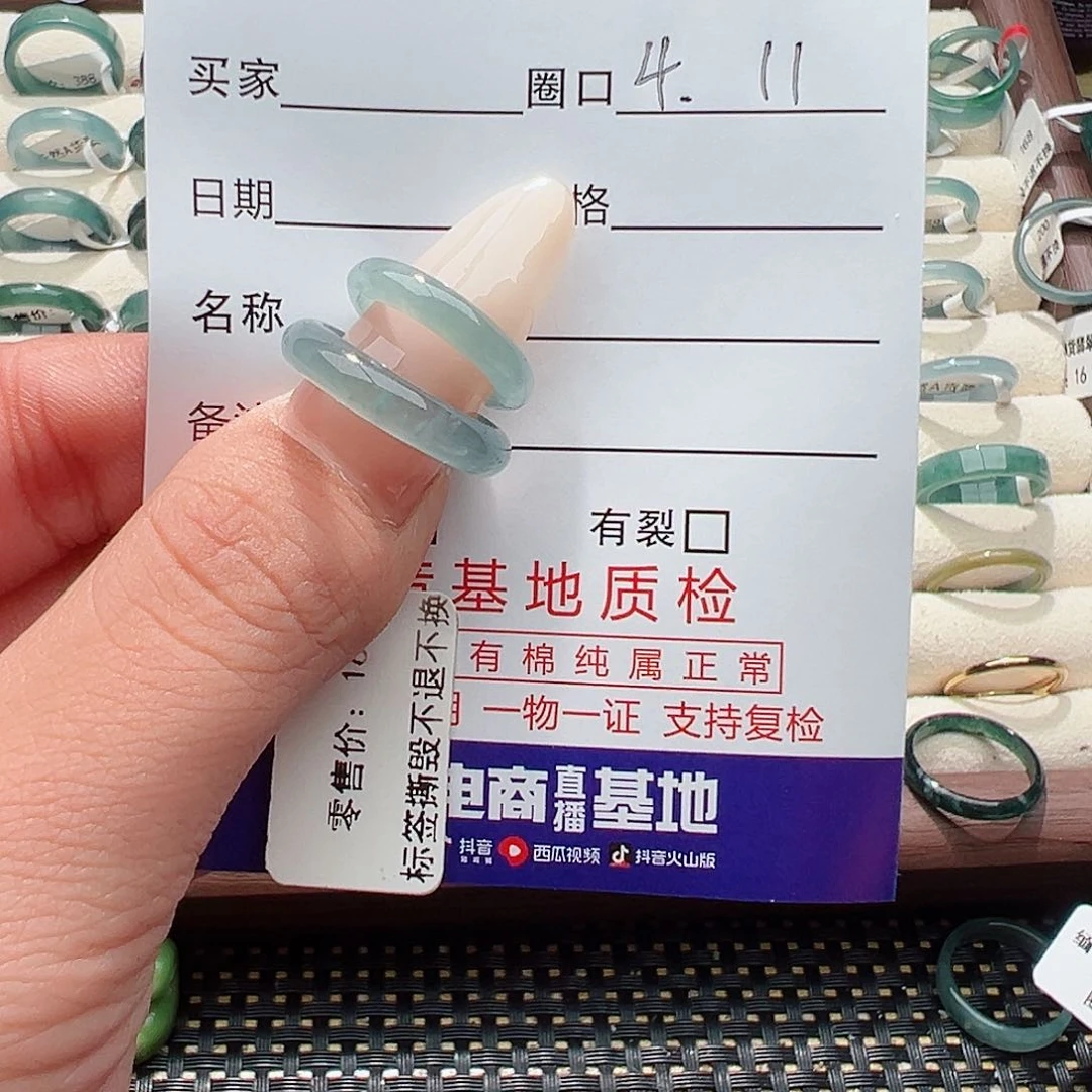 未镶嵌戒指翡翠?*?戒指