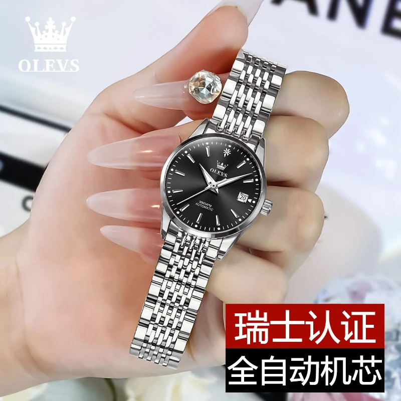 潮流女士手表精致简约全自动机械表镶钻防水夜光高档礼物优雅经典