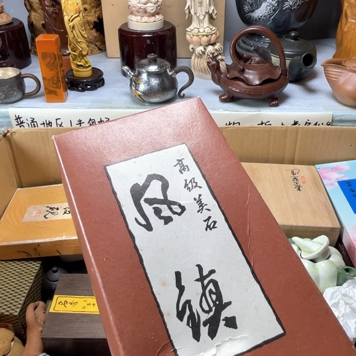 手工艺品琉璃《****》
