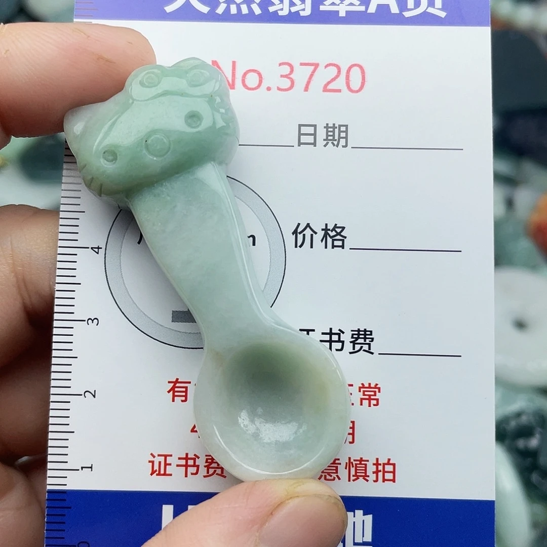 未镶嵌挂件翡翠3720