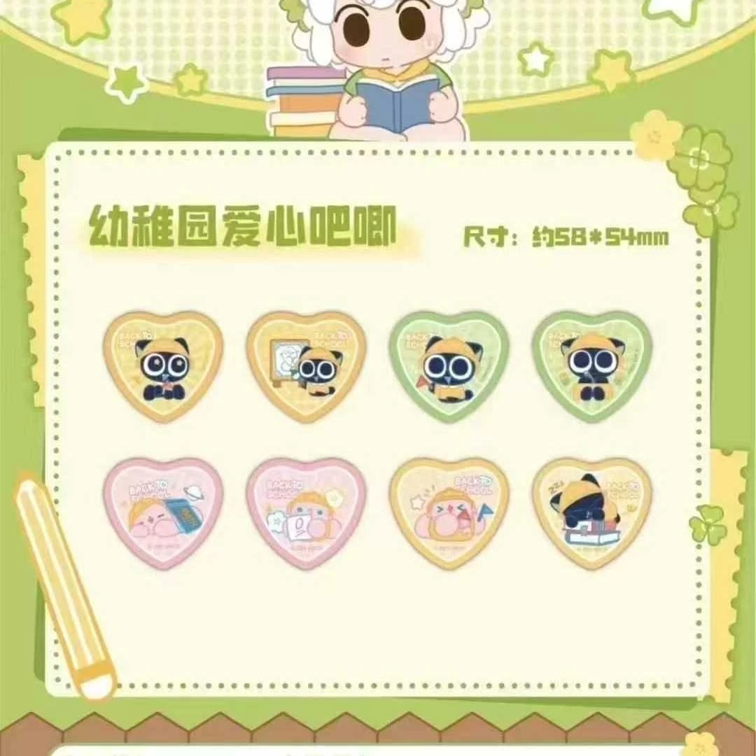 【代拆】正版（罗小黑战记）系列徽章吧唧周边礼物盲抽盲盒