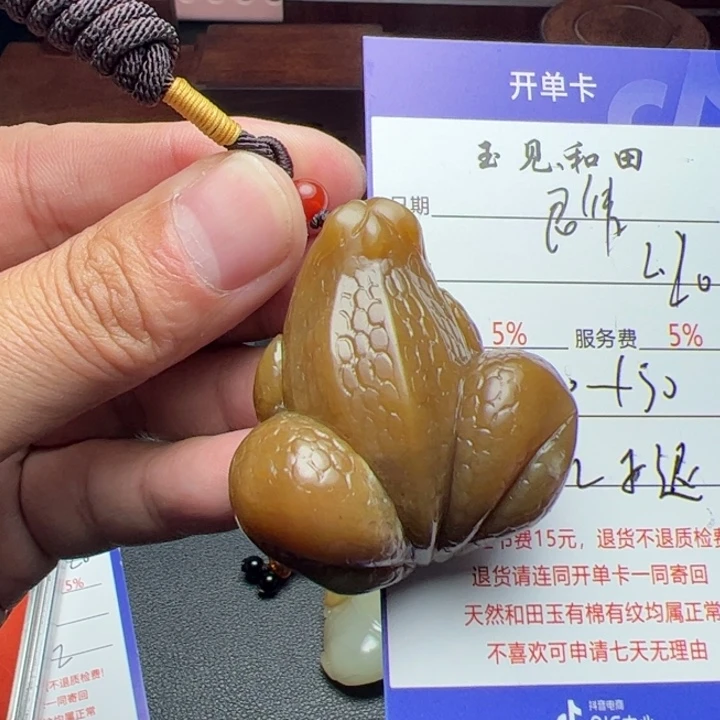 和田玉挂件未镶嵌