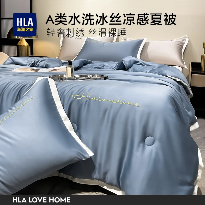 海澜之家夏季可机洗空调被夏凉被冰丝夏被夏天薄被子被芯学生宿舍