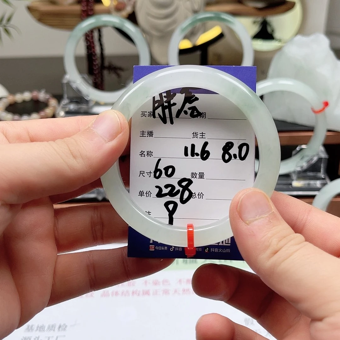 石英质玉手镯未镶嵌