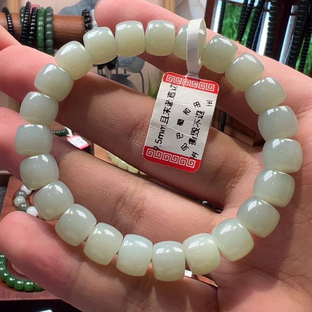 手链未镶嵌和田玉