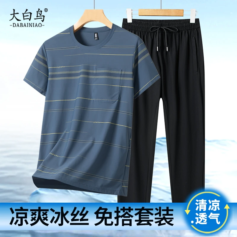 新款爸爸冰丝速干套装中年男士条纹短袖t恤裤子两件套男装上衣服