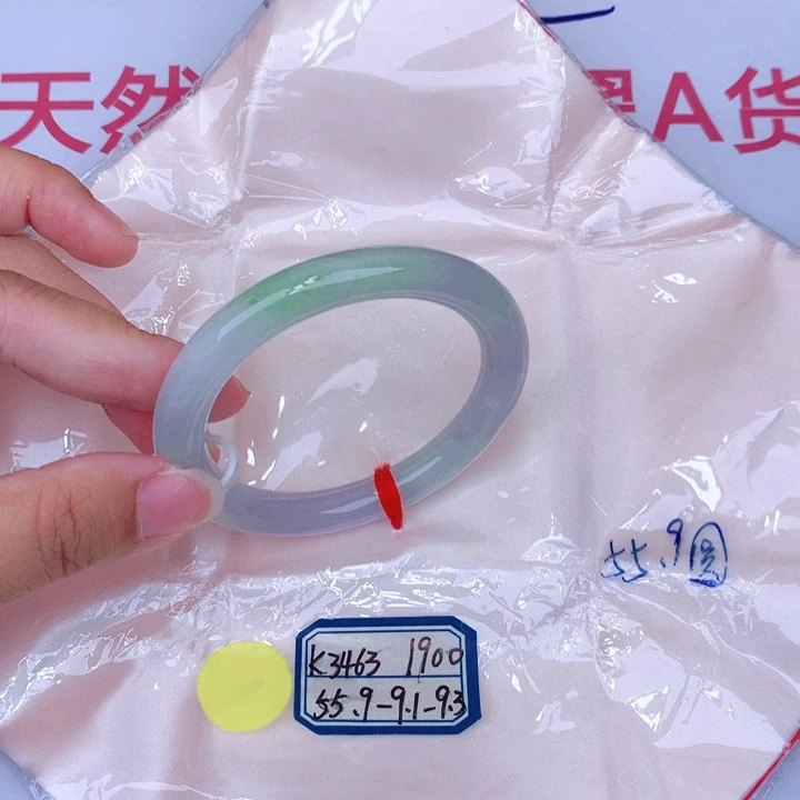 未镶嵌手镯翡翠缅甸翡翠