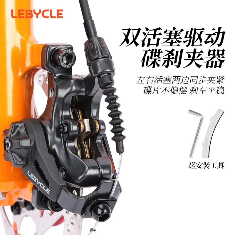 乐百客双驱自行车碟刹器山地车通用代驾电动折叠车刹车片夹器
